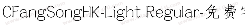 CFangSongHK-Light Regular字体转换